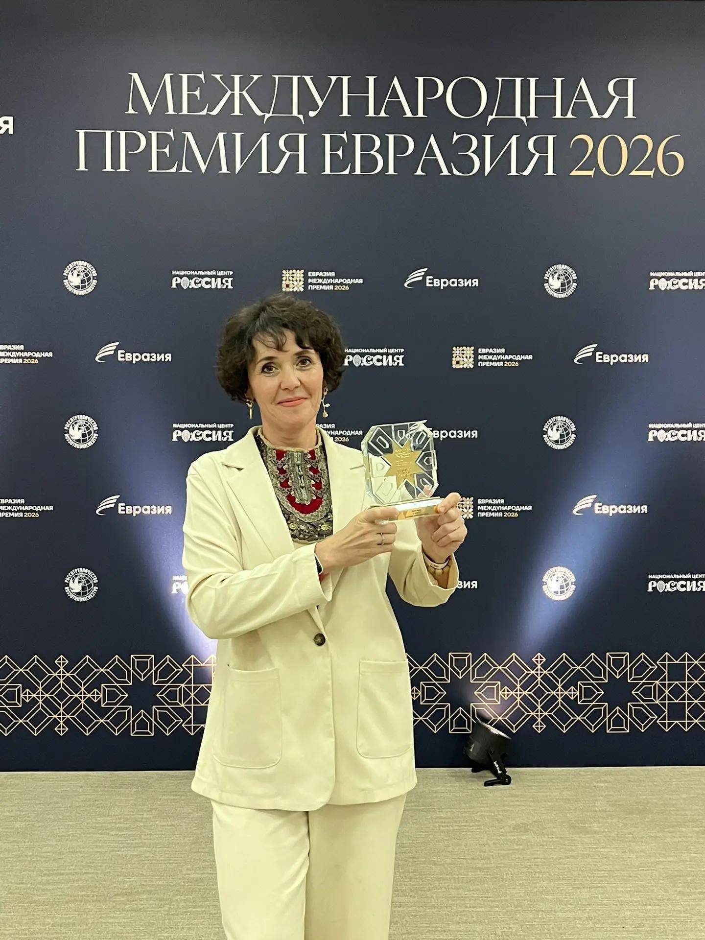 Педагог из Татарстана стала лауреатом Международной премии «Евразия»