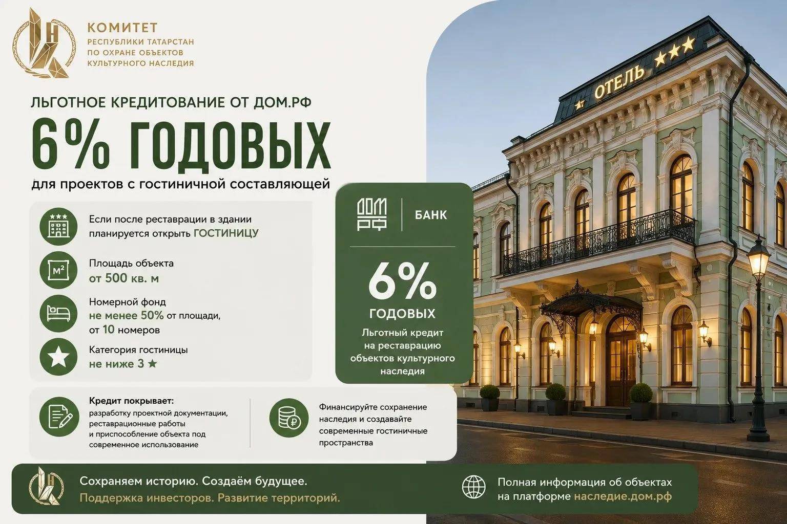 Дом XIX века в Елабуге передан инвестору за 1 рубль для реставрации