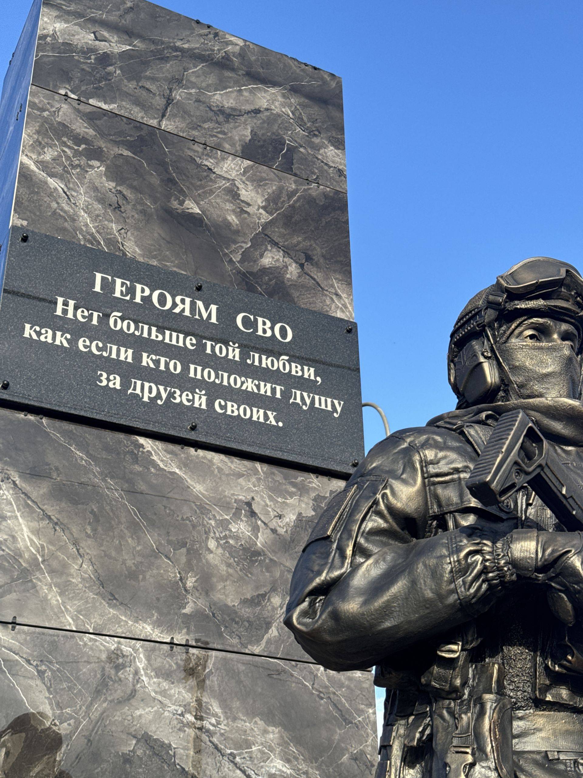 Мемориал памяти бойцов СВО открылся в сельском поселении Высокогорского района РТ