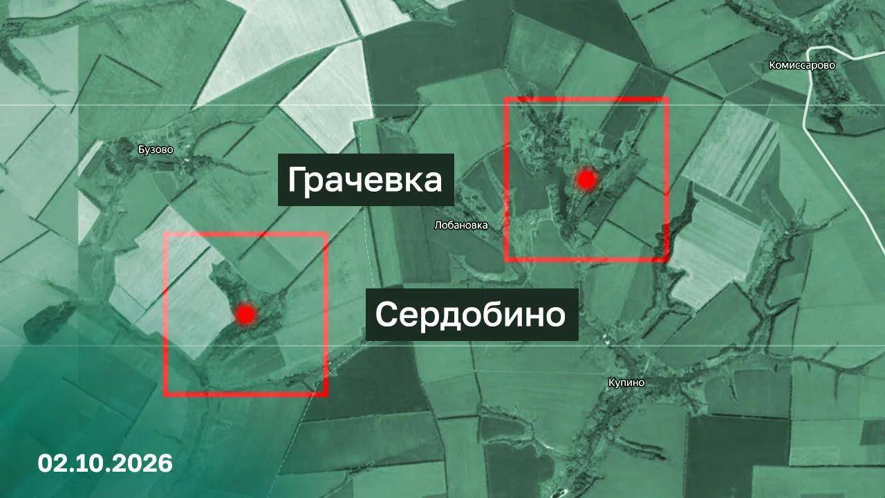 Армия России освободила три населенных пункта в Харьковской и Сумской областях