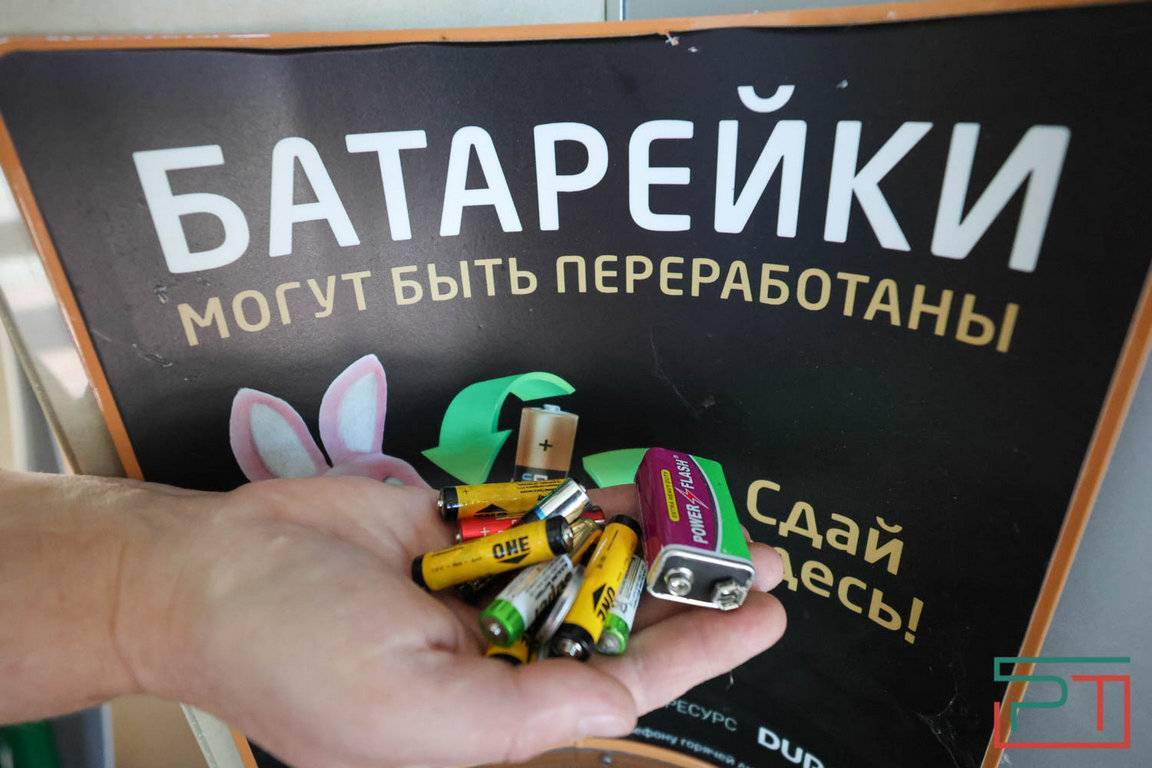 На свалку нельзя, в утиль не берут: как казанцам избавиться от старых батареек