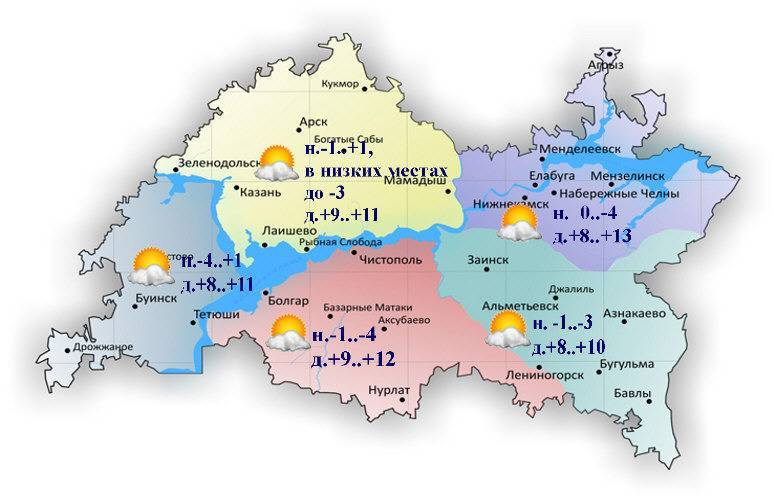 Ночью в Татарстане похолодает до -4