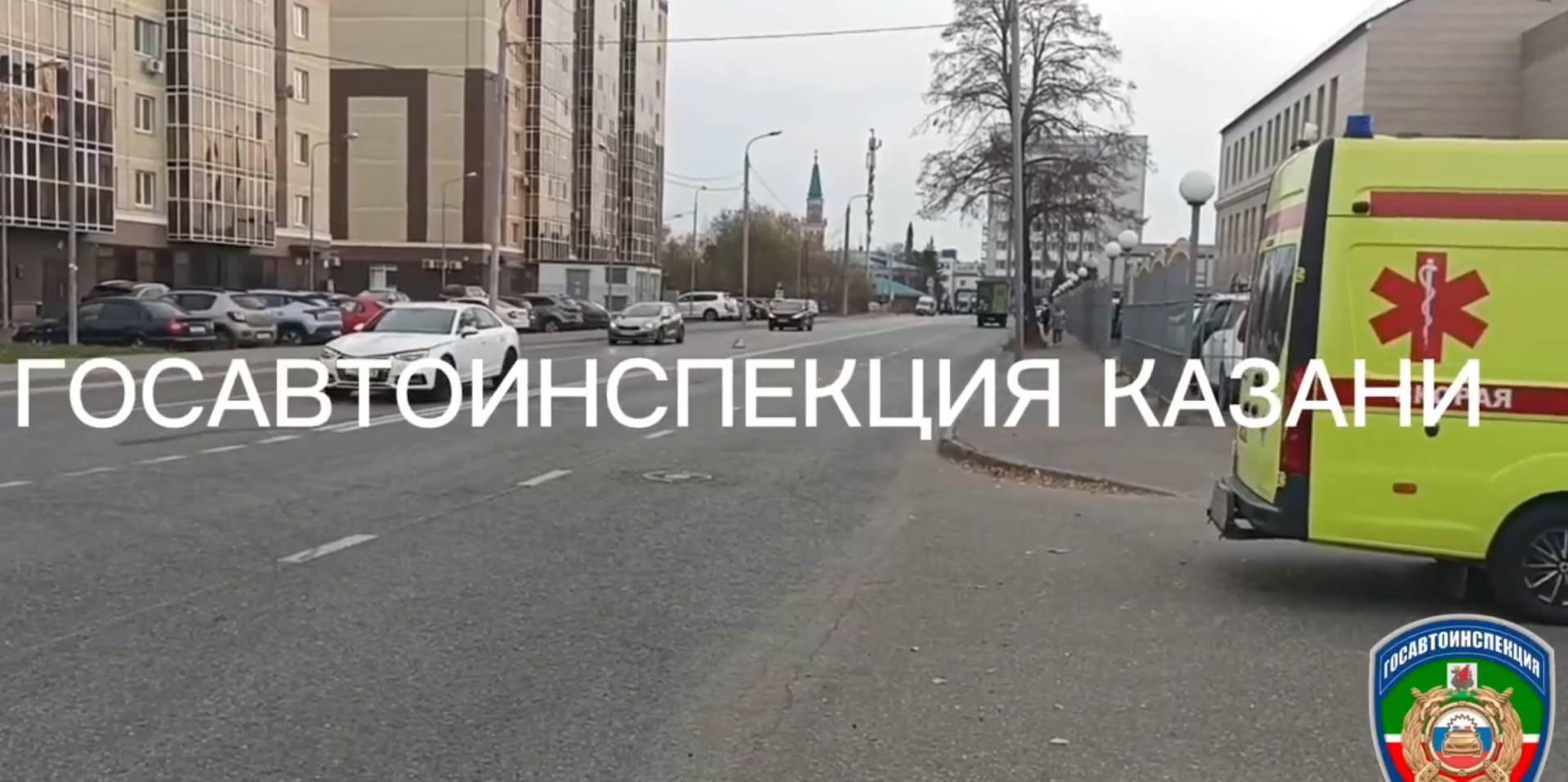 Появилось видео, как Audi насмерть сбивает женщину в Казани