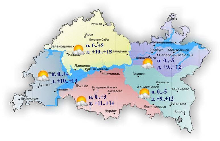 Ночью – минус, днем – плюс: какой будет погода в Татарстане 23 октября