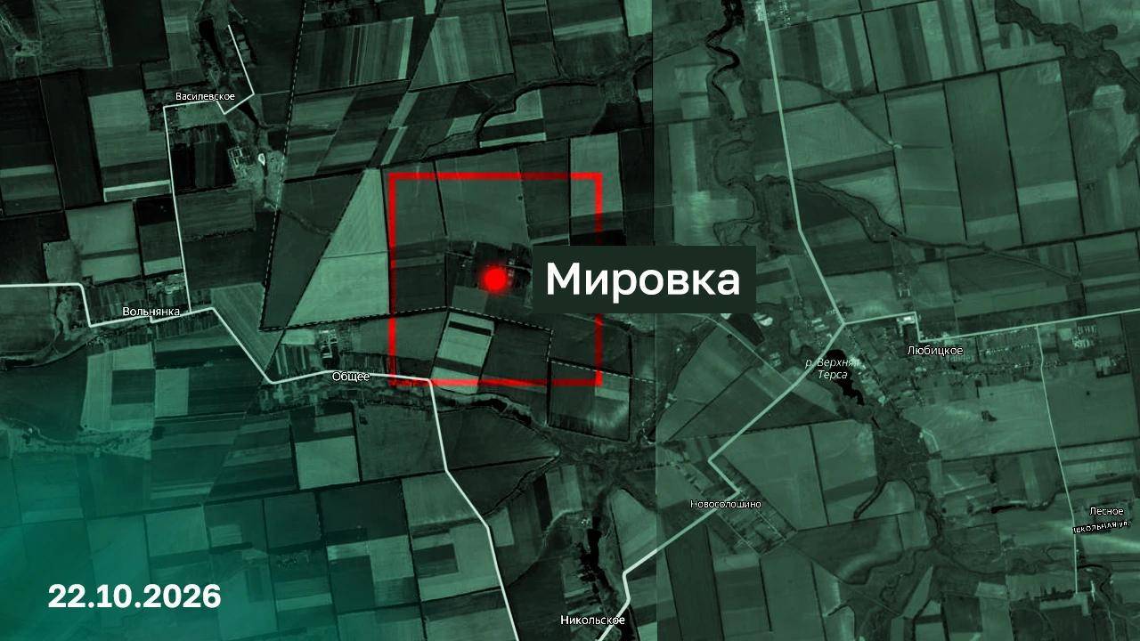ВС России освободили Мировку в Запорожской области