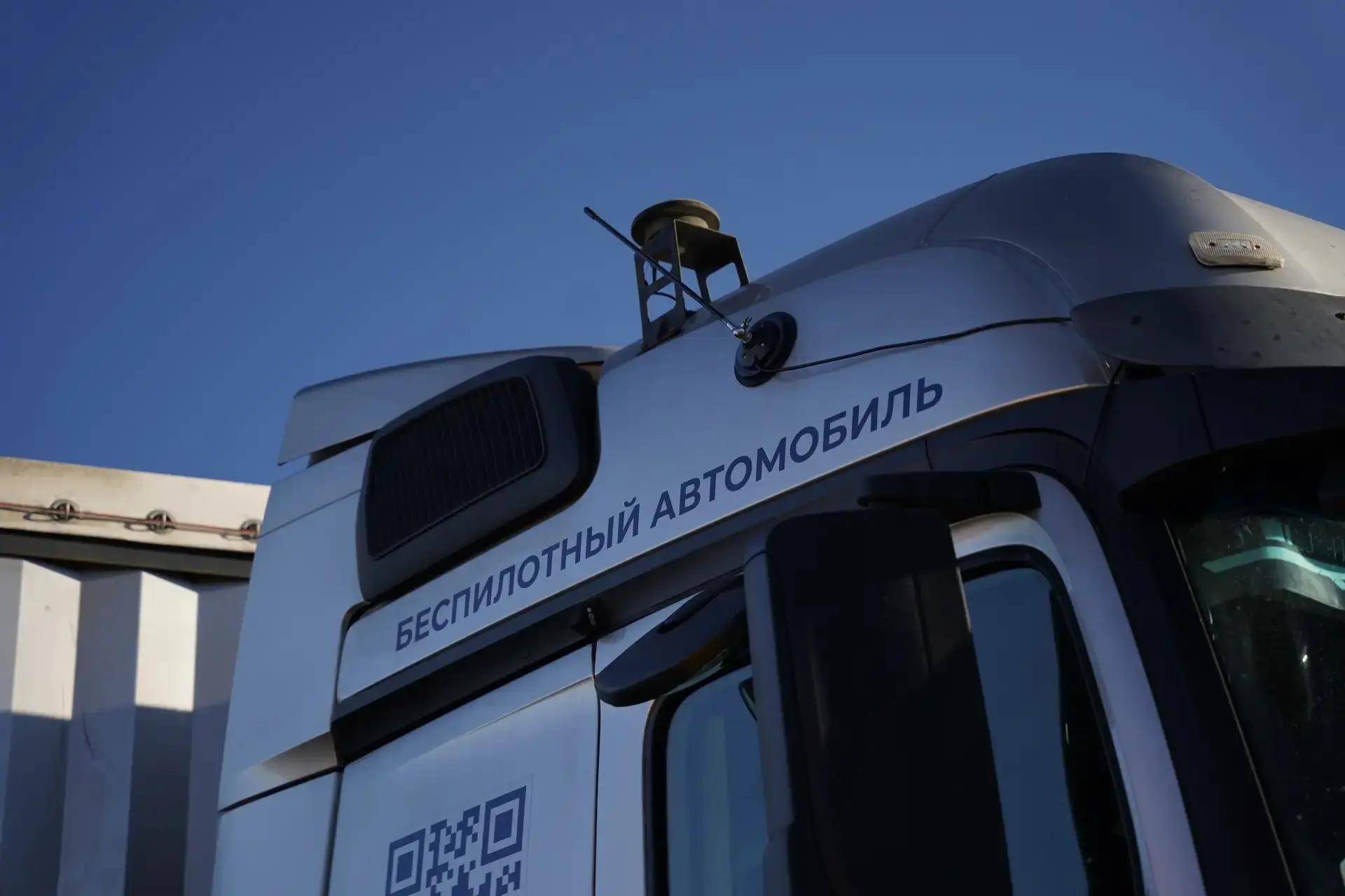 Беспилотные КАМАЗы привезли в Казань роботов для международного чемпионата – фото