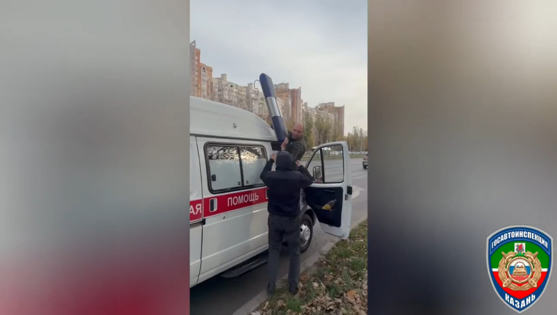 ГАИ задержала поддельную скорую с мигалками в Казани