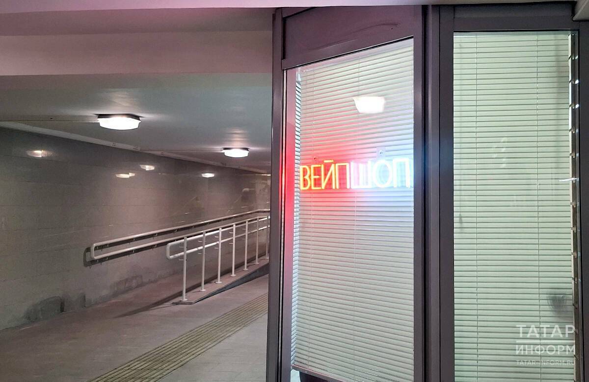 Более двух третей казанцев поддержали запрет вейпов