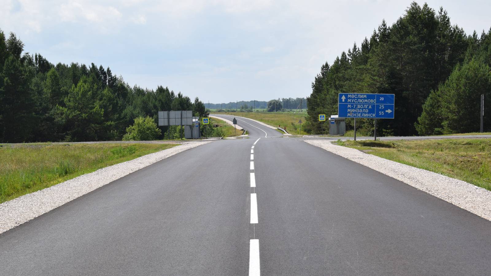 Более 200 км дорог отремонтируют в Татарстане в 2026 году