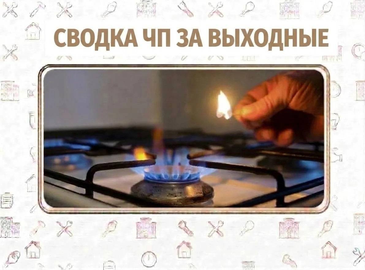 Двое детей и женщина отравились газом в Татарстане