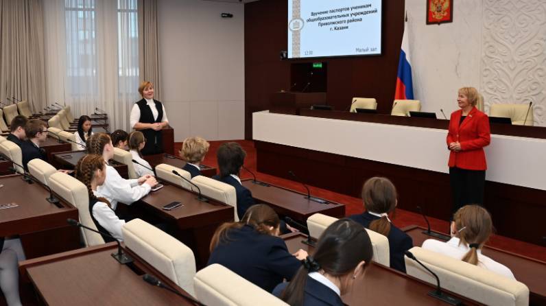 В Госсовете Татарстана прошла церемония вручения паспортов 36 казанским школьникам
