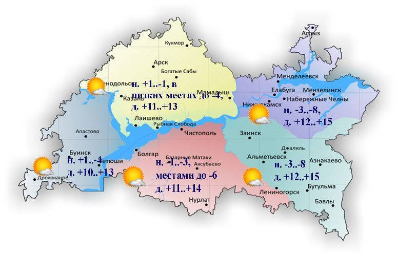 Синоптики ожидают до 14 градусов тепла в Татарстане