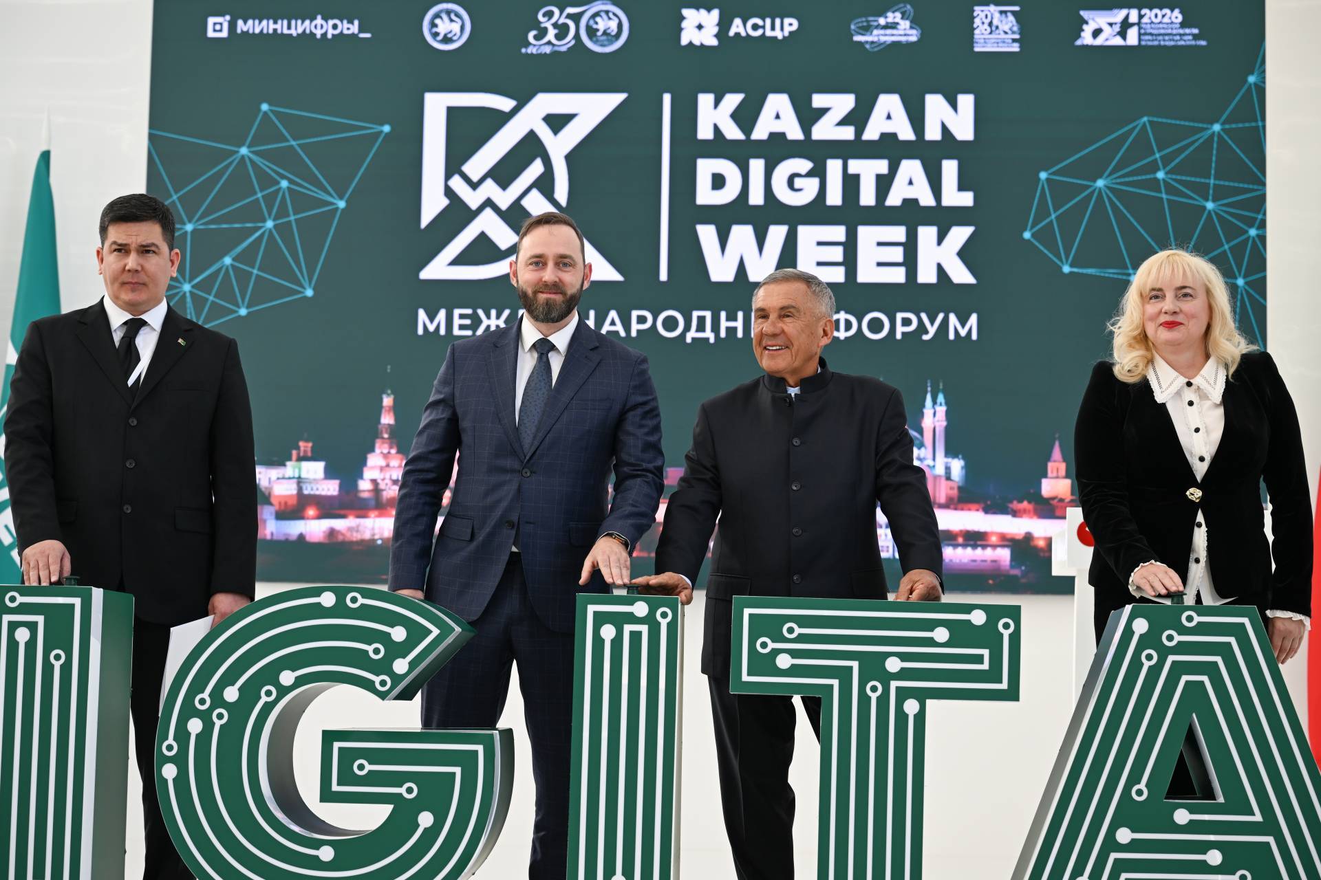 ИИ – от пилотов к внедрению: в столице Татарстана стартовал седьмой Kazan Digital Week