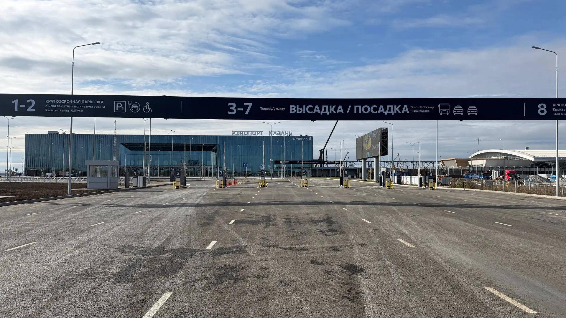 Аэропорт «Казань» разъяснил порядок оплаты парковки возле нового терминала