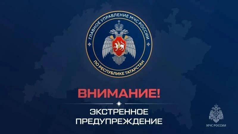 Татарстанцев предупредили о сильном ветре и гололедице на дорогах