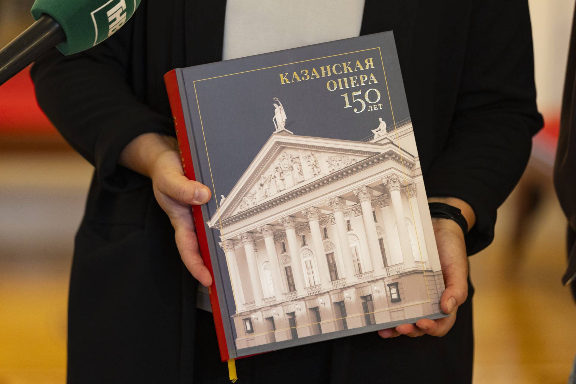 Опера без антракта: книгу-альбом «Казанская опера. 150 лет» представили в театре имени Мусы Джалиля
