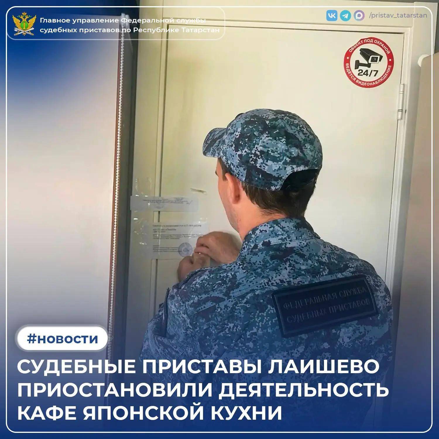 Суши-бар с насекомыми и антисанитарией закрыт на 30 суток в Лаишеве