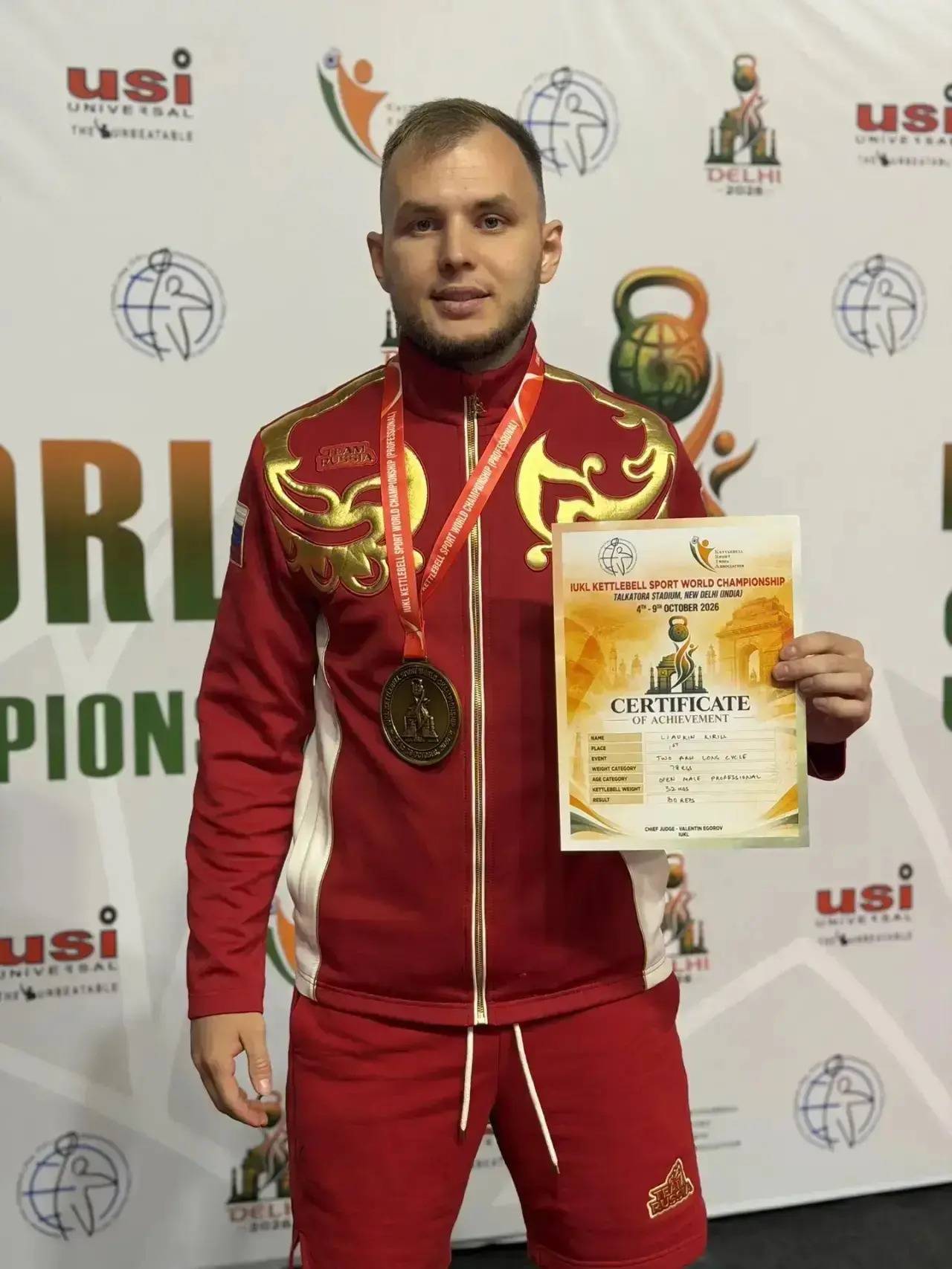 Татарстанский гиревик стал победителем чемпионата мира в Индии