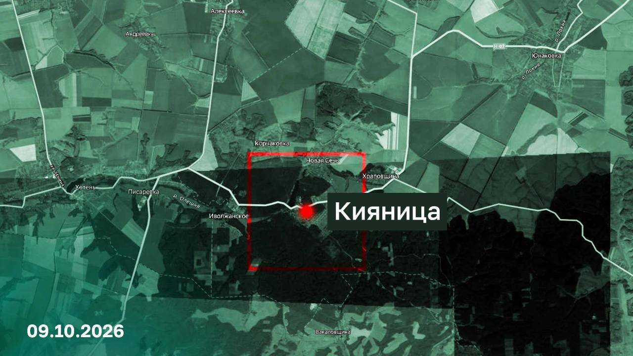 Российские бойцы взяли под контроль Кияницу в Сумской области