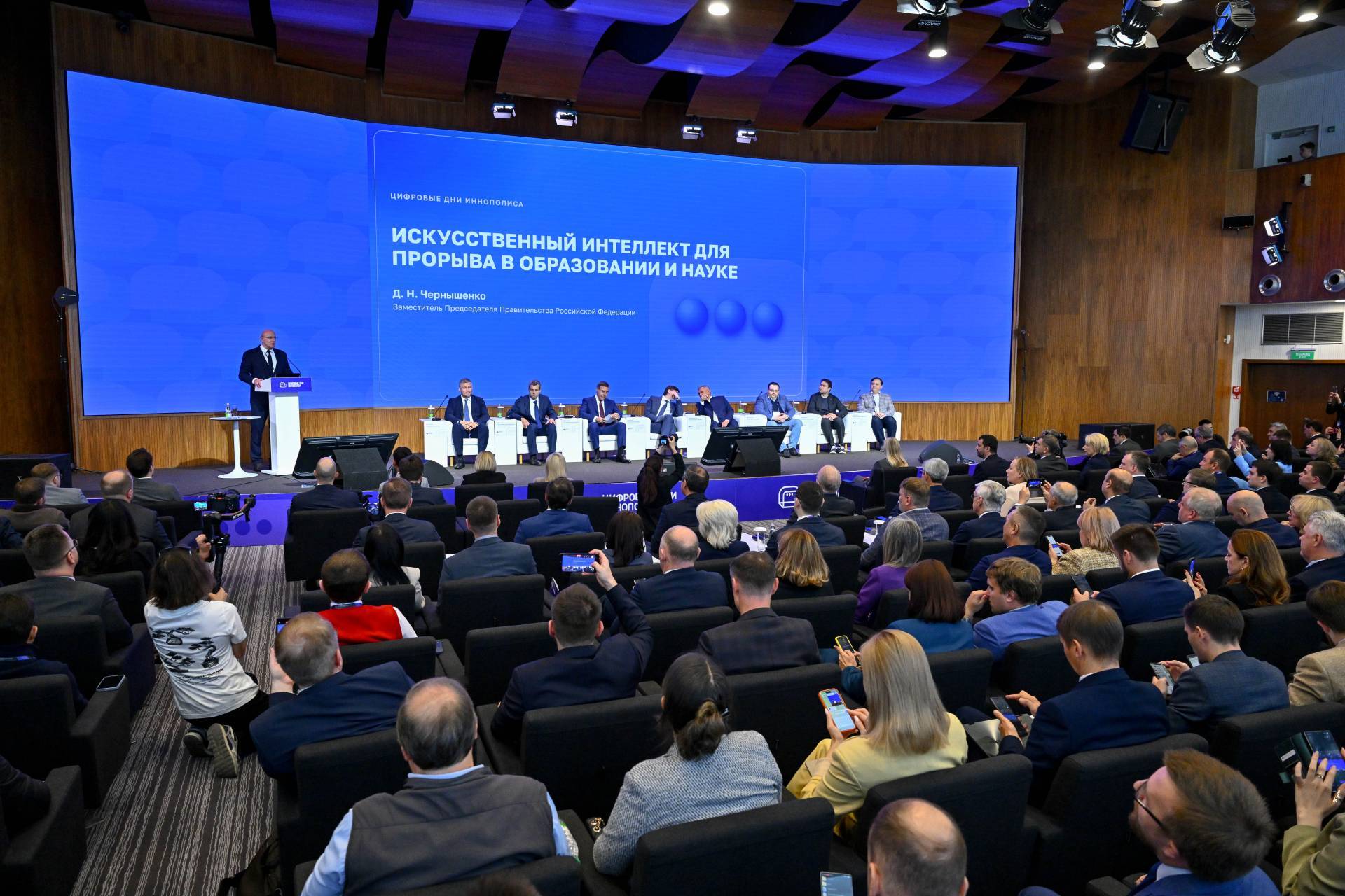 Чернышенко и Минниханов дали запуск 40 пилотным проектам по внедрению ИИ в науку и образование