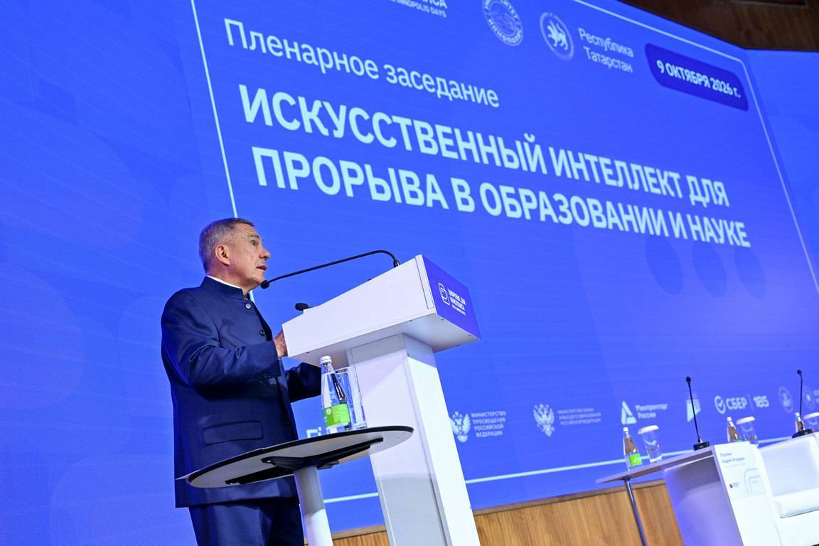 Нейросеть поймает миллиарды: Татарстан рассматривает ИИ как один из драйверов роста
