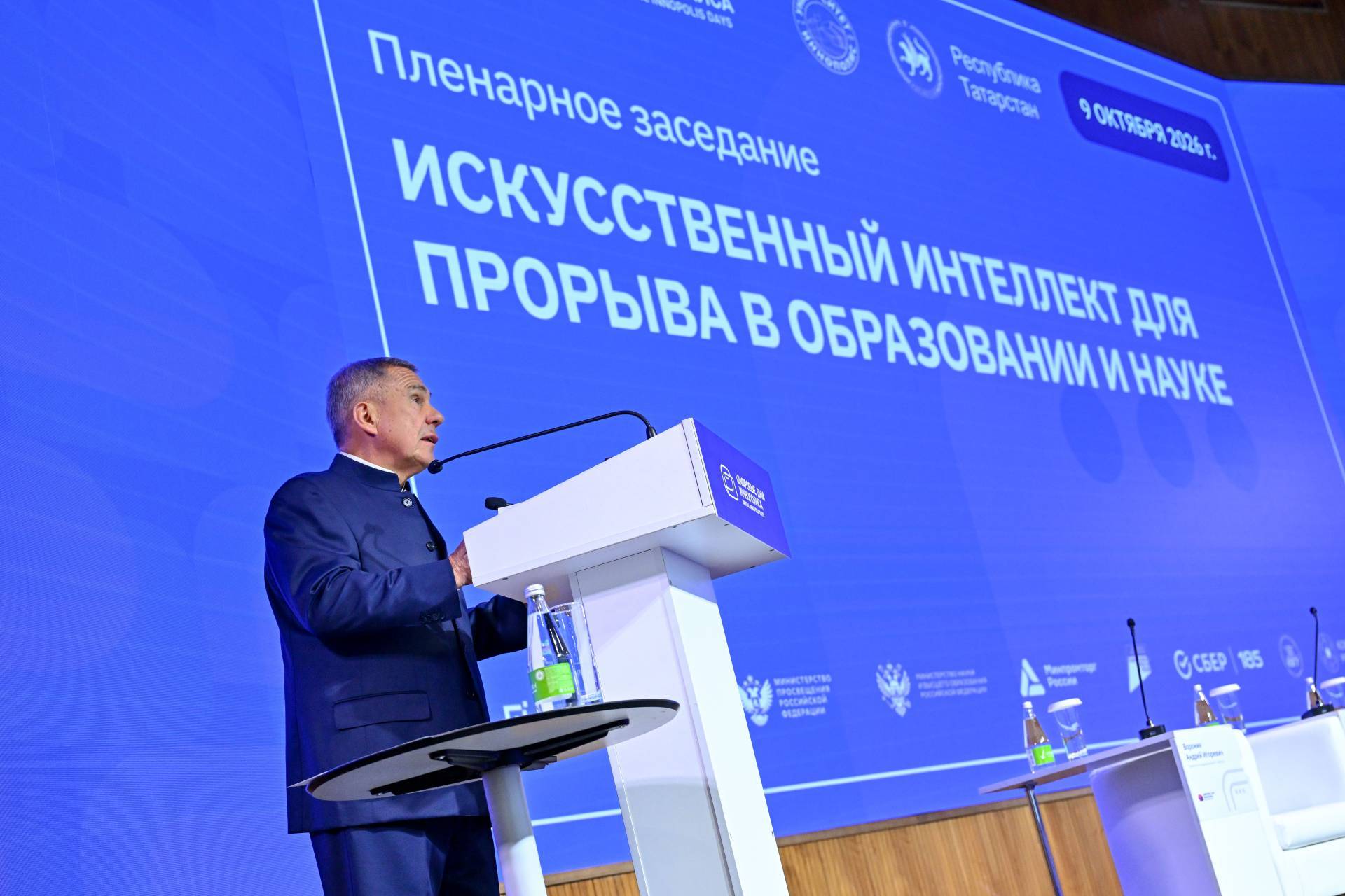 Чернышенко и Минниханов дали запуск 40 пилотным проектам по внедрению ИИ в науку и образование