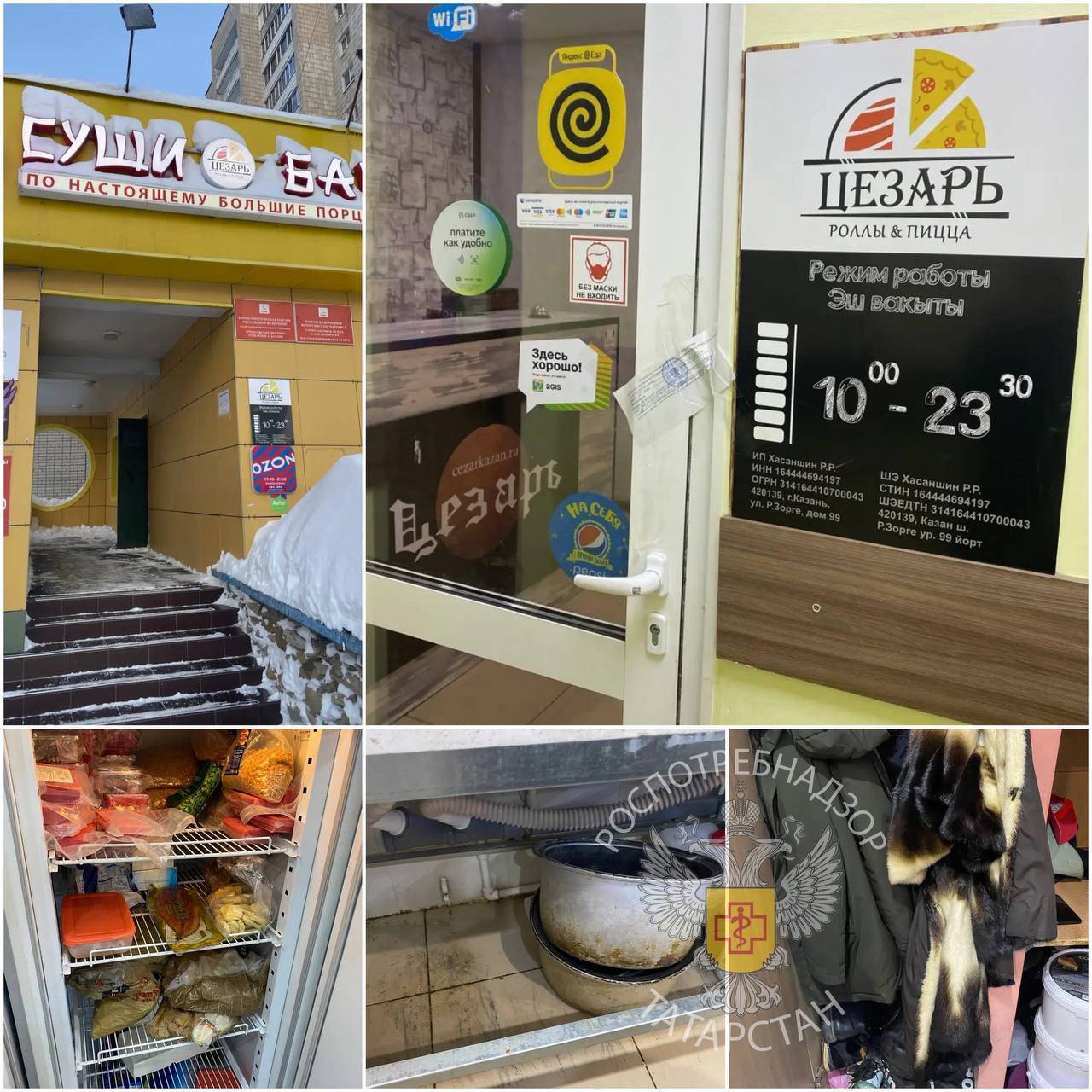 В Казани на 60 суток закрыли суши-бар «Цезарь» из-за антисанитарии и кишечной инфекции