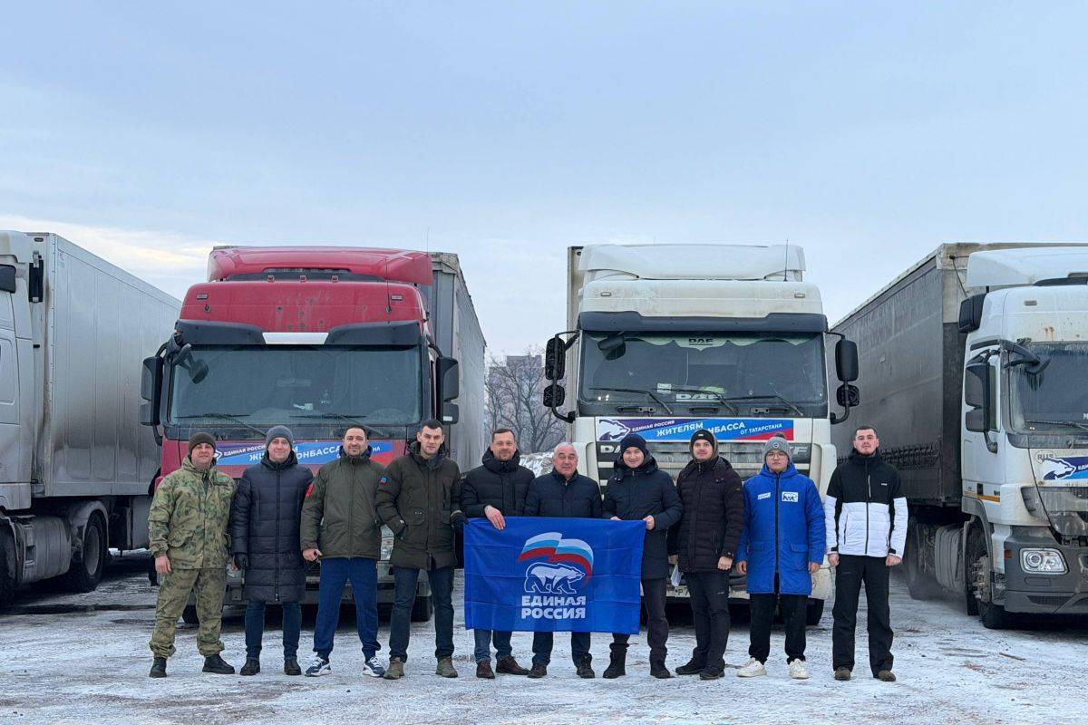 В Лисичанск и Рубежное доставлены 100 тонн гумпомощи из Татарстана