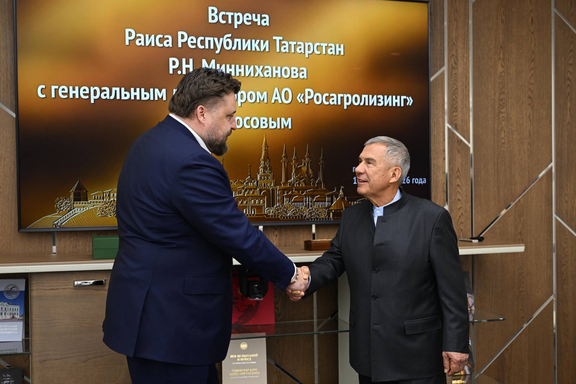 Раис Татарстана и гендиректор «Росагролизинга» обсудили дальнейшее взаимодействие