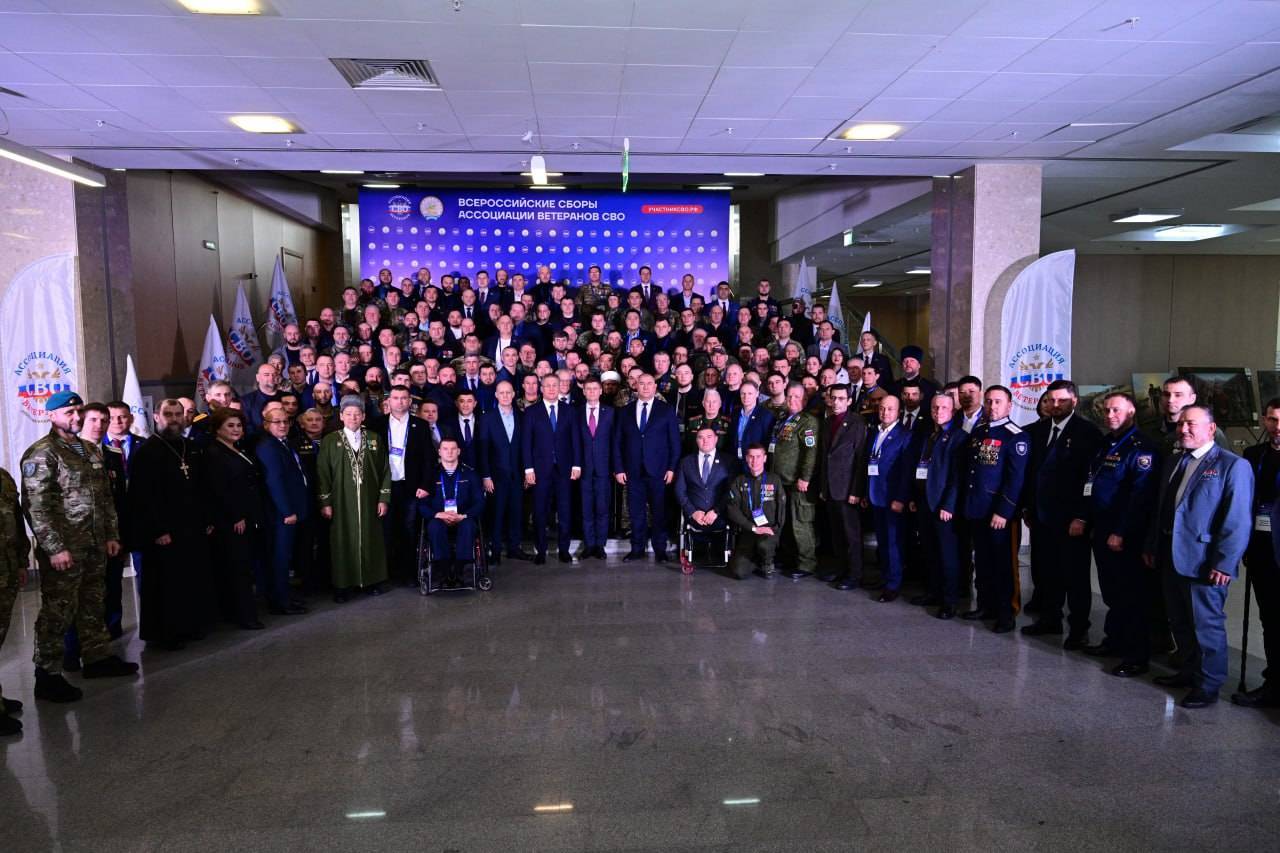 В Уфе открылись всероссийские сборы Ассоциации ветеранов СВО
