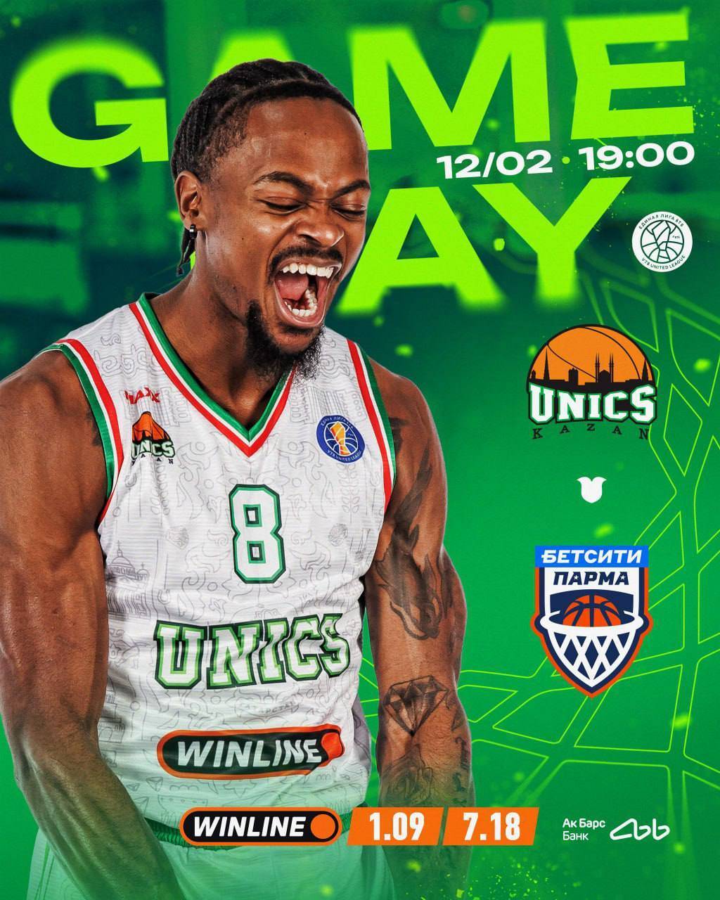 УНИКС дома попытается взять реванш у пермской «Пармы»