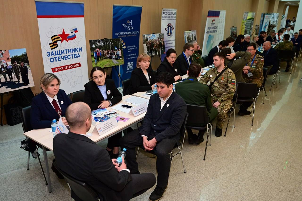 В Уфе открылись всероссийские сборы Ассоциации ветеранов СВО