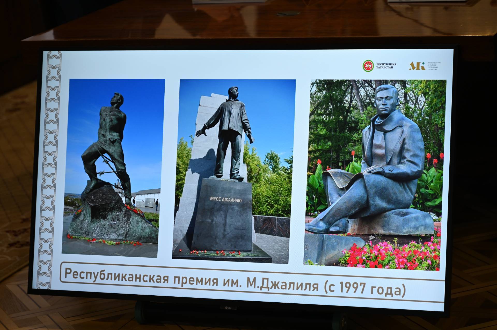 В Татарстане планируется провести около 140 мероприятий к 120-летию поэта Мусы Джалиля