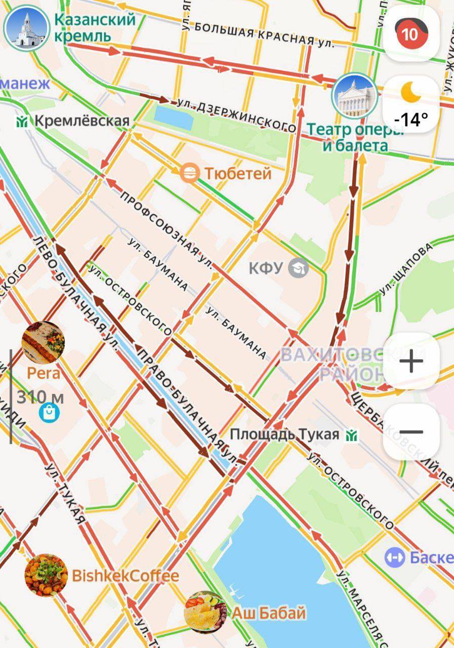 Пробки в Казани достигли 10 баллов