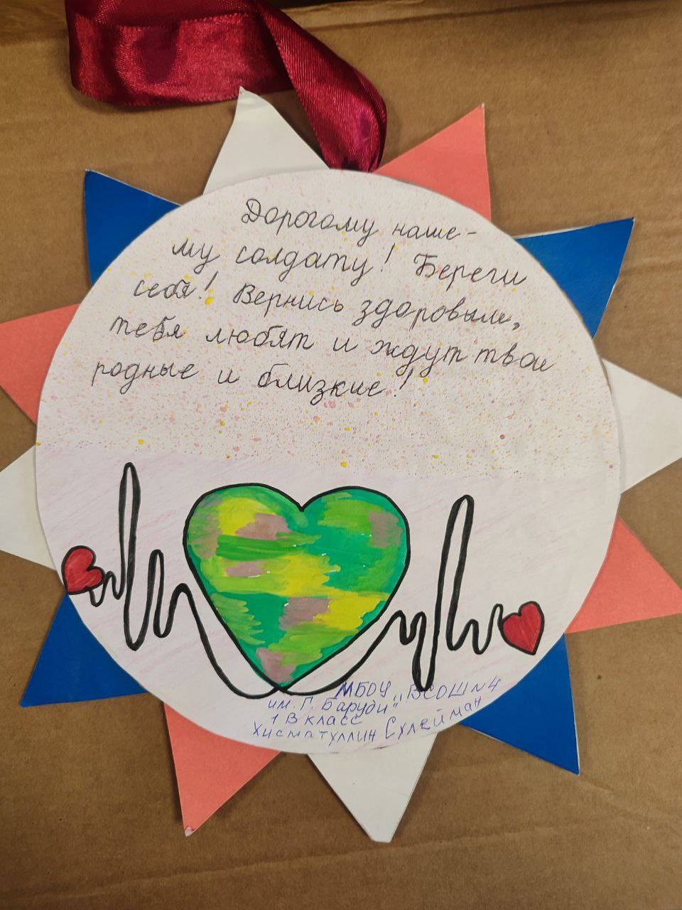 Высокогорские школьники подготовили письма и обереги для бойцов СВО