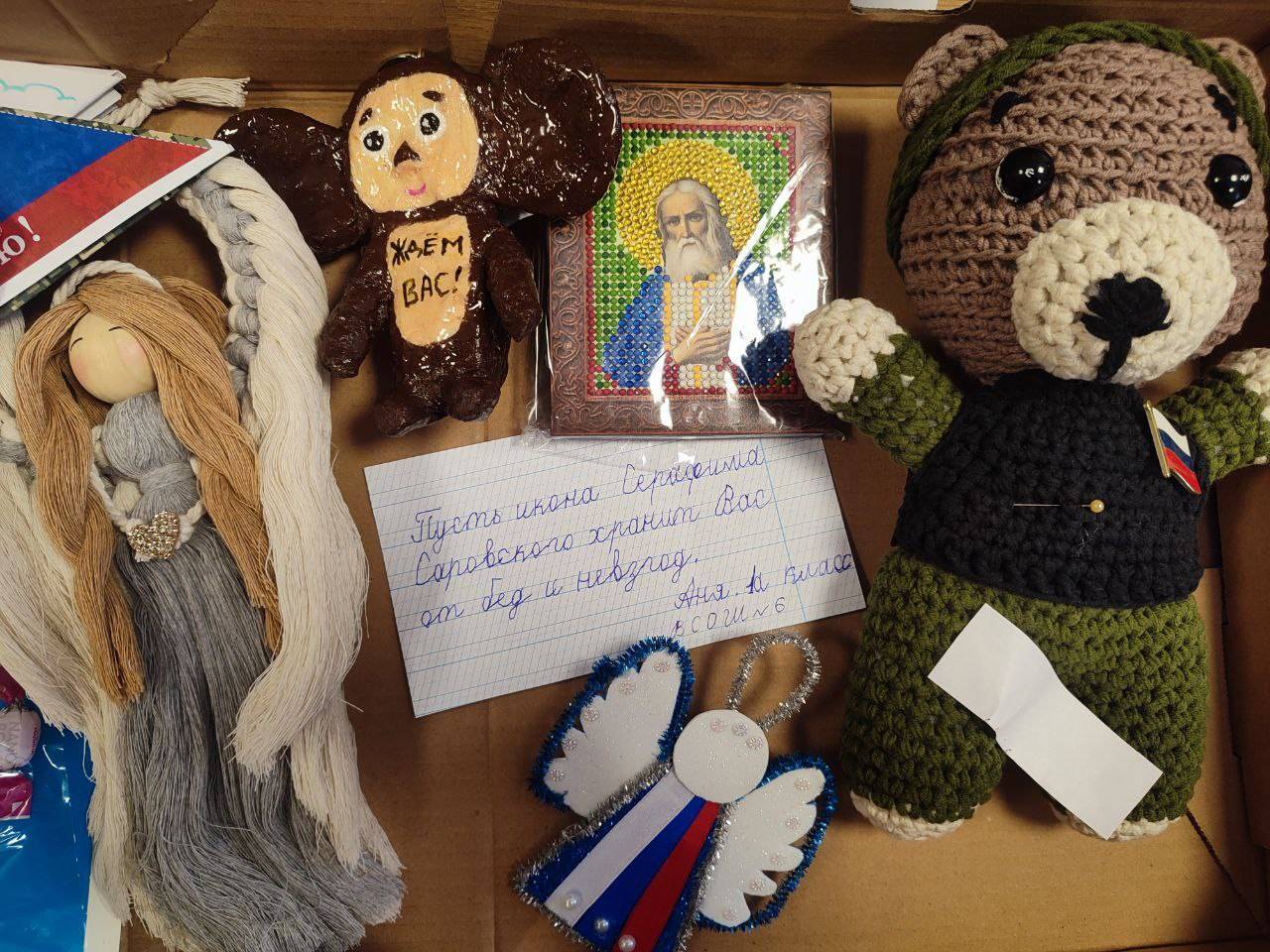 Высокогорские школьники подготовили письма и обереги для бойцов СВО