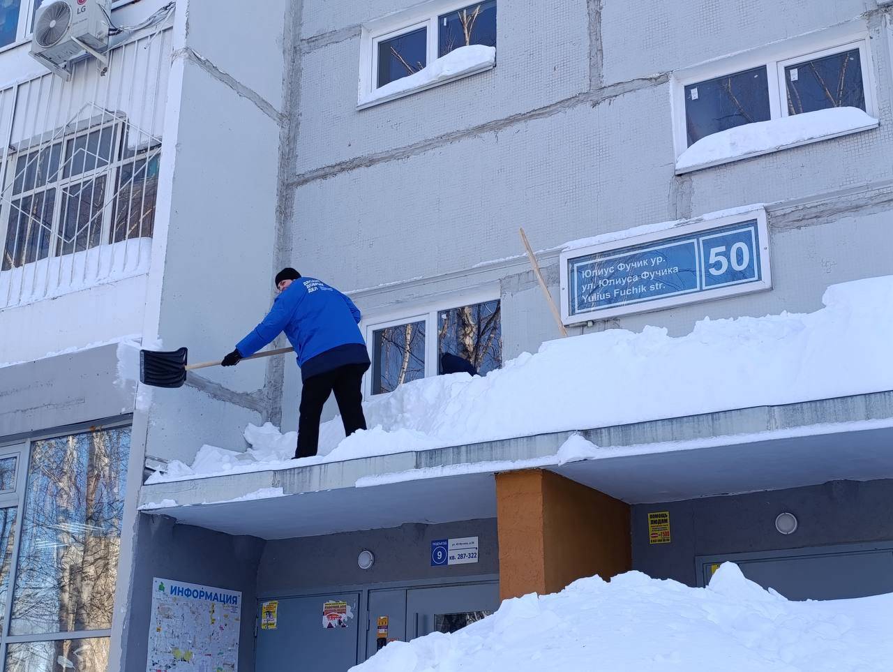 Студотряды Татарстана очистили 10 тонн снега на улице Фучика в Казани