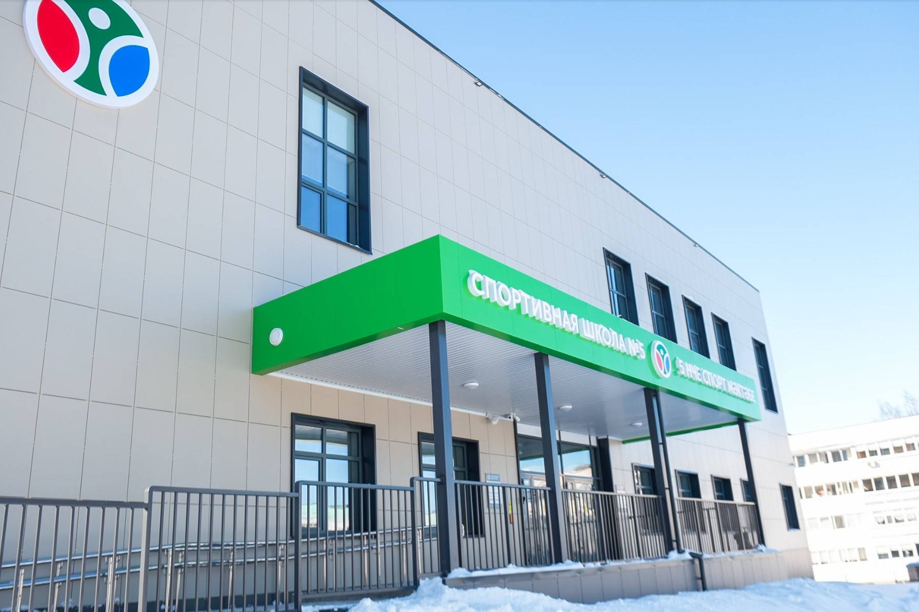 В Камских Полянах после реконструкции открыли спортшколу №5