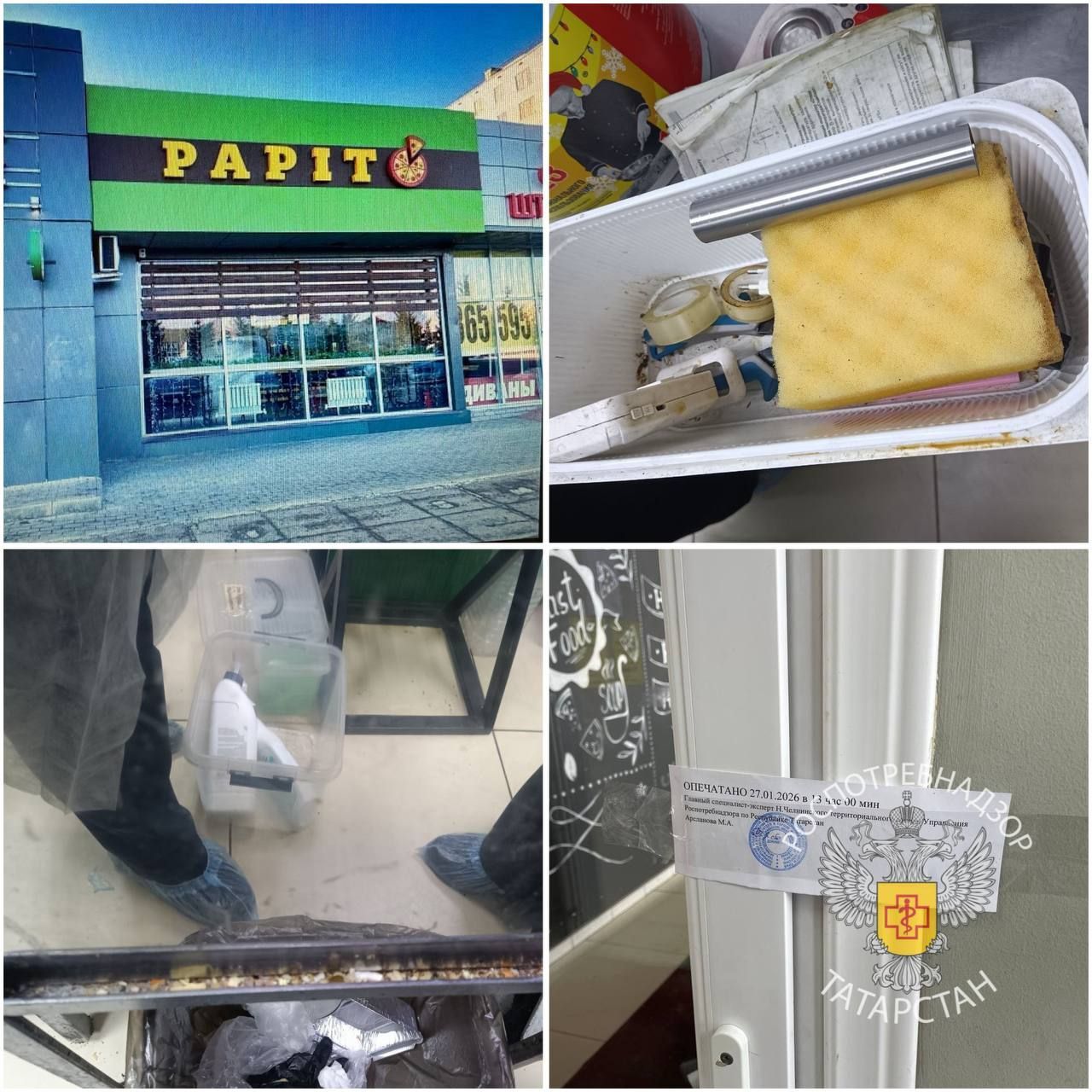 В Челнах суд закрыл кафе PAPITO, где посетитель заразился сальмонеллезом