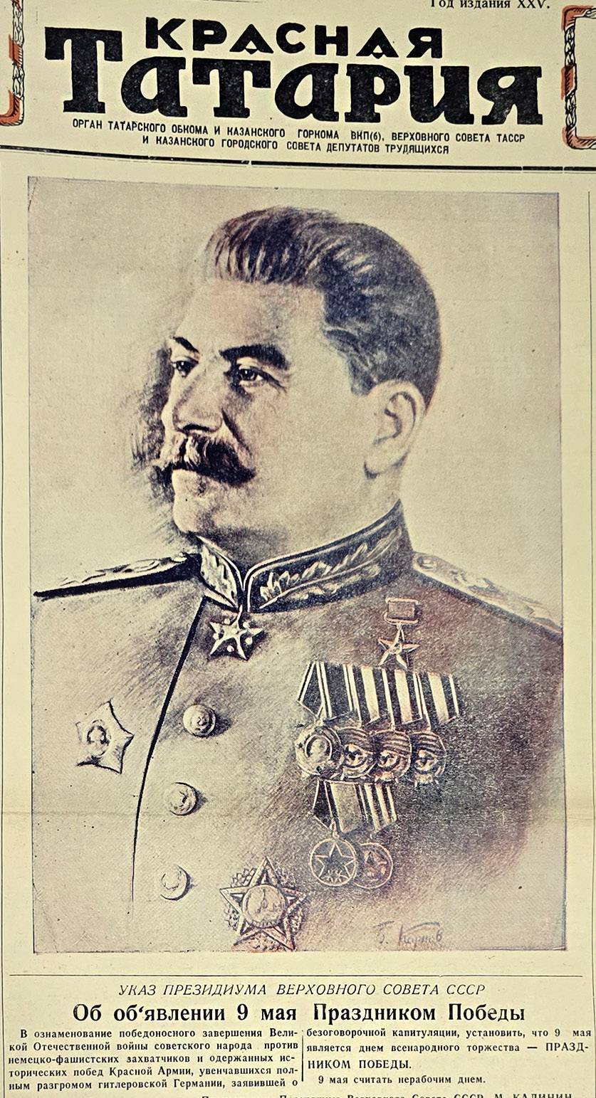 Ликующий народ и слон на Баумана: как Казань праздновала 9 мая 1945 года