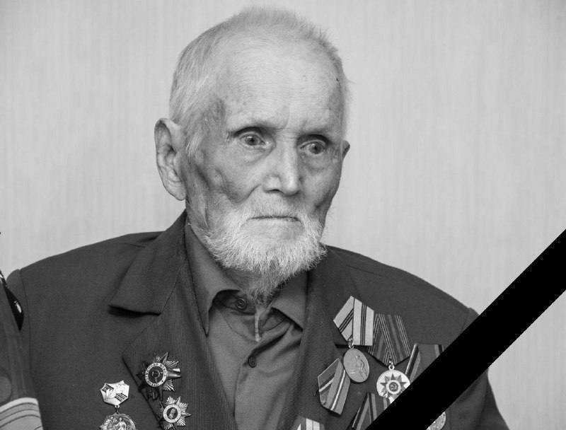 В Нижнекамске на 100-м году жизни умер ветеран Великой Отечественной Панфил Павлов