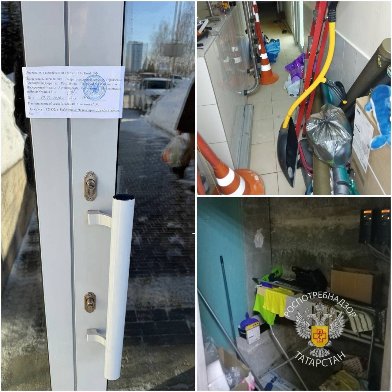 В Набережных Челнах на 70 суток закрыли детский бассейн в подвале