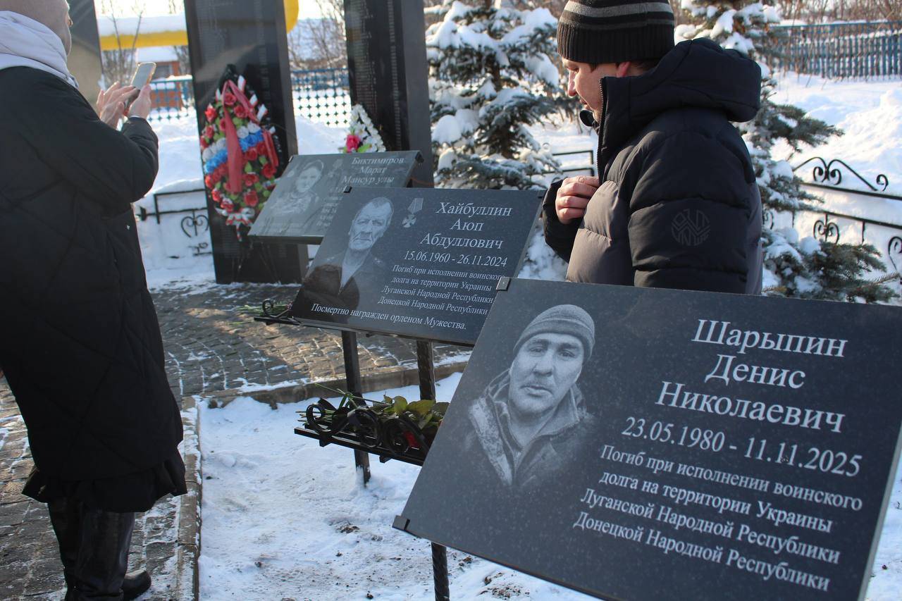Ушел на СВО вслед за сыном: в Новошешминском районе открыли мемориальные доски двум бойцам