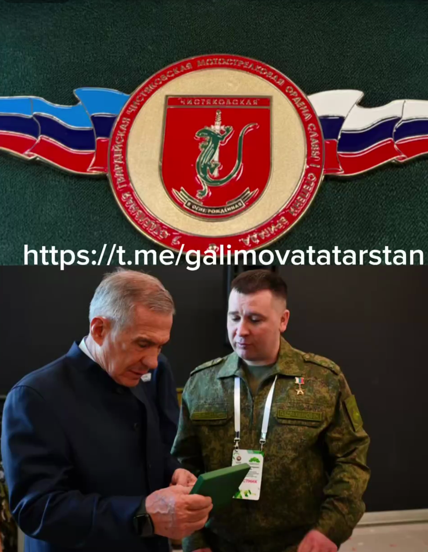 Герой России вручил Рустаму Минниханову знак мотострелковой бригады из зоны СВО