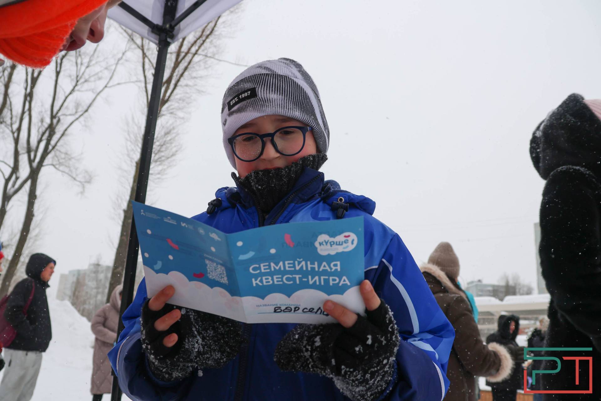 Семейная квест‑игра прошла на бульваре улицы Серова