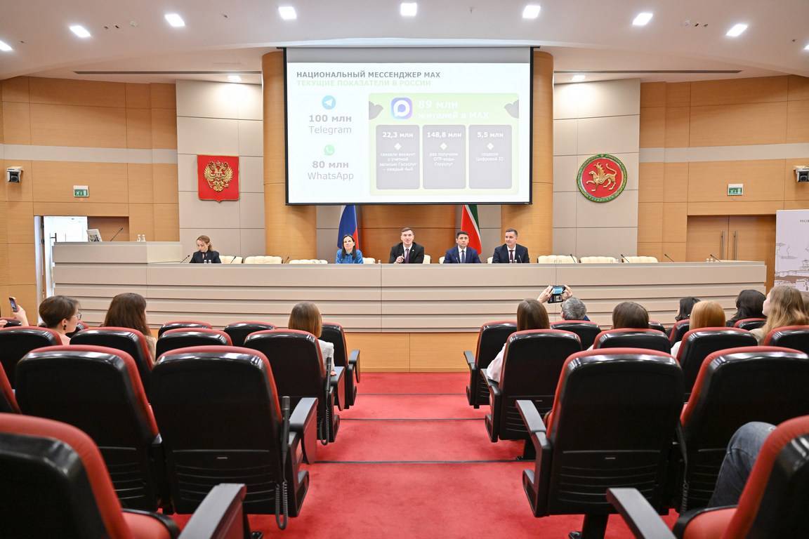 Остаться на связи без интернета: почему популярность МАХ в Татарстане бьет рекорды