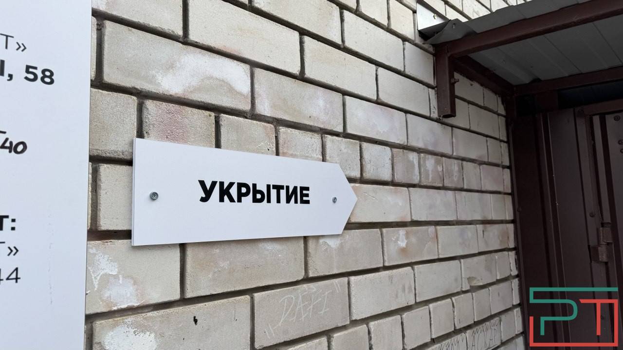 И от ракет, и от дронов: ветераны СВО предлагают строить в Казани бетонные укрытия, как в Белгороде