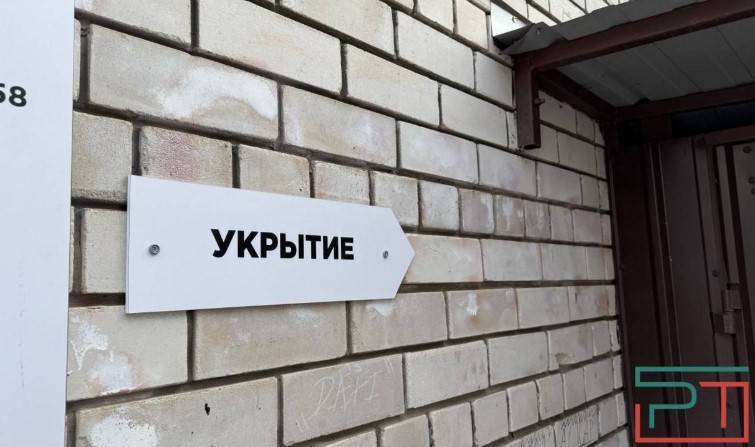 Минобороны: над Татарстаном сбит украинский беспилотник