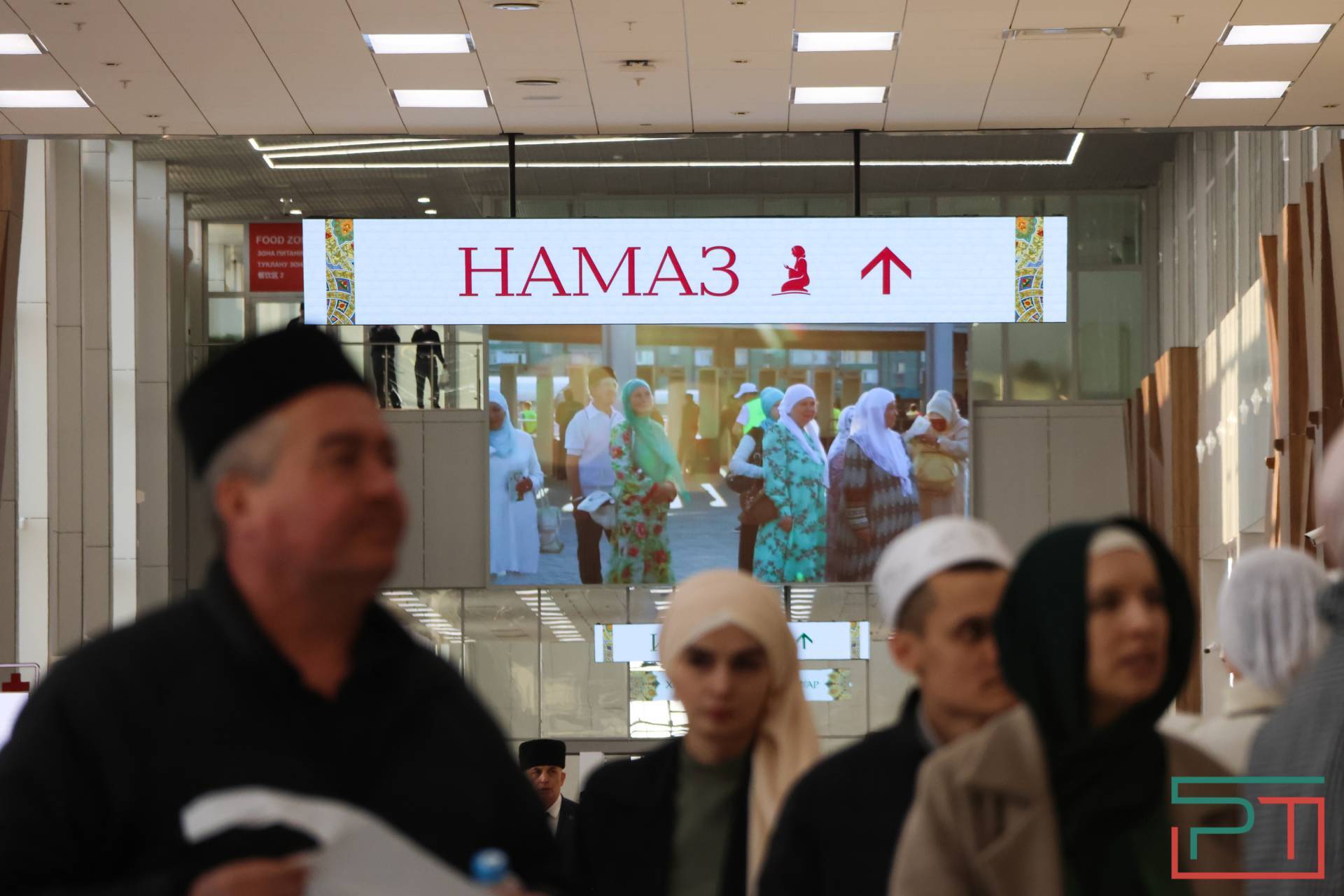 В Казани прошел 14-й Республиканский ифтар