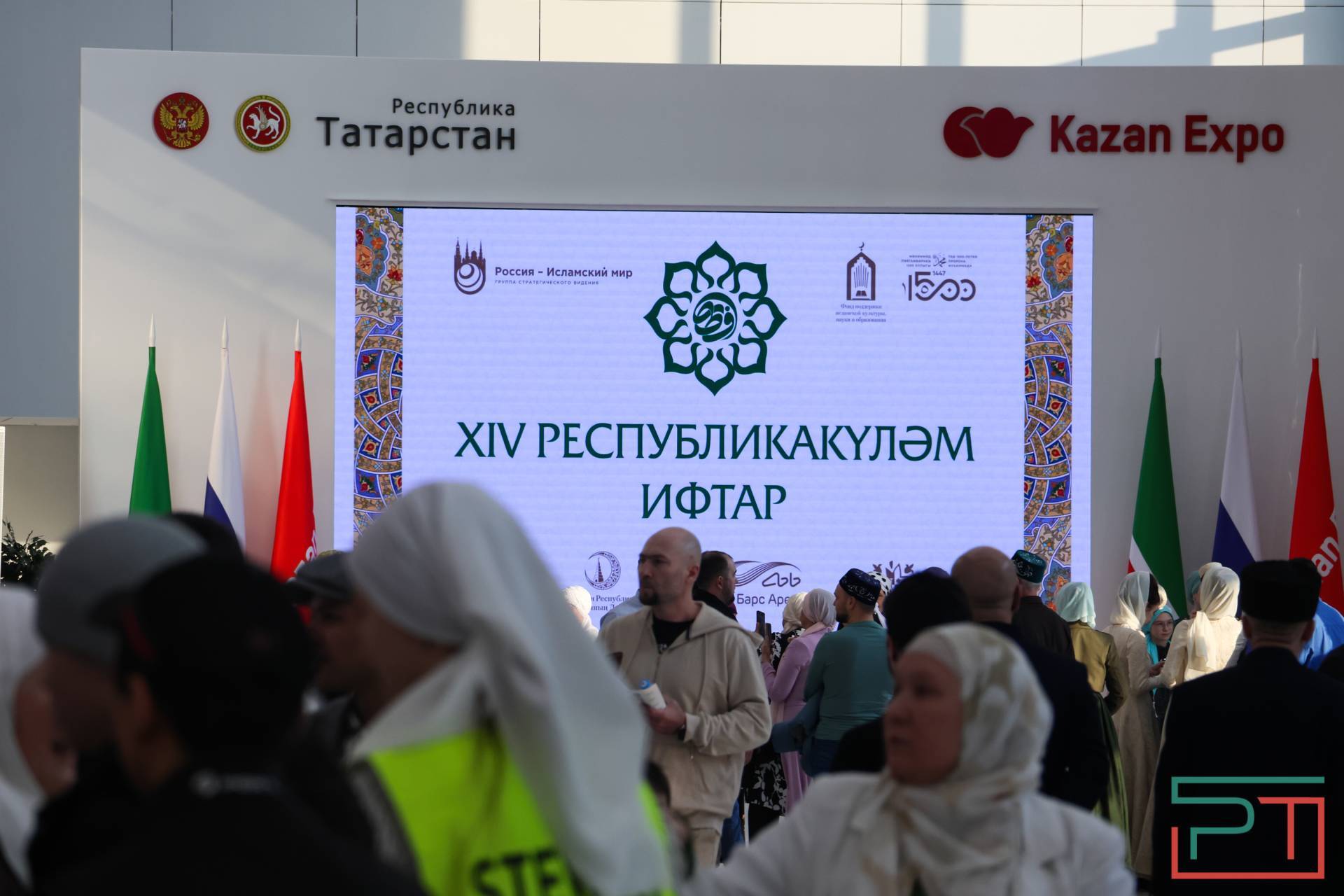 В Казани прошел 14-й Республиканский ифтар